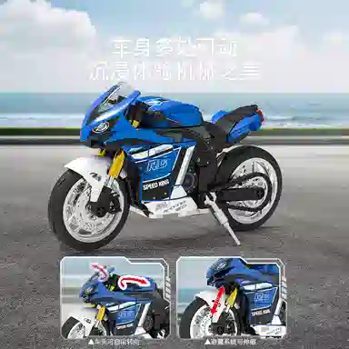 SEMBO 0-300pcs 714536-714539