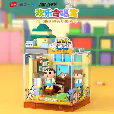 SEMBO x AREA- X 0-300PCS AB0150-53A