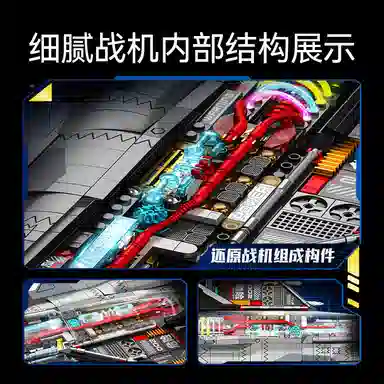 SEMBO 35 1323pcs 202274