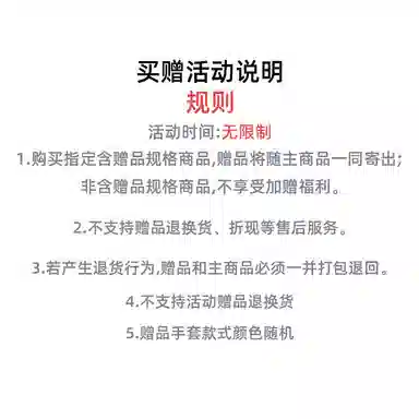 Warrior Wave Rider Series Cotton Jacket