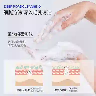 简男 洁面洗发水 清洁