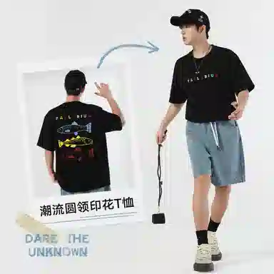 Palladium COLLAB T