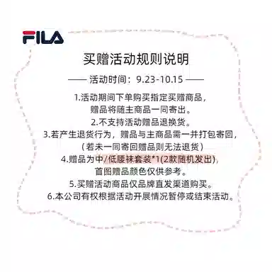 FILA FLUID 6 6
