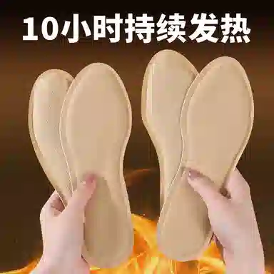 邦尼世家 自发热 暖足贴暖脚宝免充电冬季保暖 铁粉 水 活性炭 鞋垫 儿童款