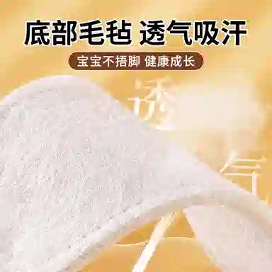 邦尼世家 皮毛一体保暖真羊毛冬天蓄热防寒防冻脚加绒加厚长绒 羊毛毡 鞋垫 儿童款