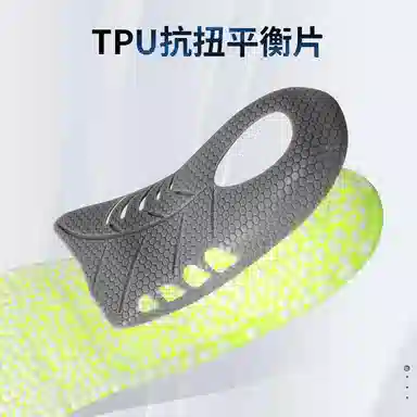 TPU