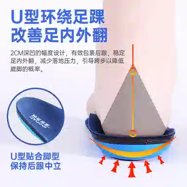 邦尼世家 扁平足矫形专用 儿童 成人足弓支撑舒适吸汗 高足弓矫正垫片 聚氨酯 鞋垫 男女同款情侣款