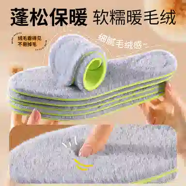 邦尼世家 冬季加绒保暖软底 防滑防臭透气 减震舒适 加厚毛绒 鞋垫 男女同款情侣款