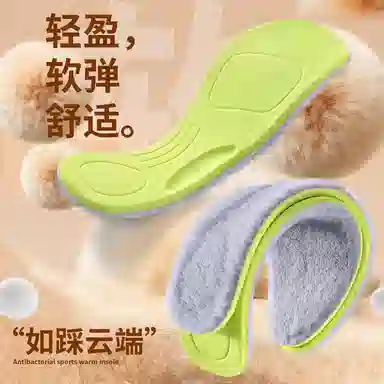 邦尼世家 冬季加绒保暖软底 防滑防臭透气 减震舒适 加厚毛绒 鞋垫 男女同款情侣款