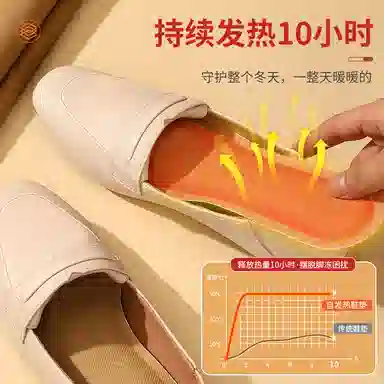 邦尼世家 自发热 暖足贴暖脚宝免充电冬季保暖 铁粉 水 活性炭 鞋垫 儿童款