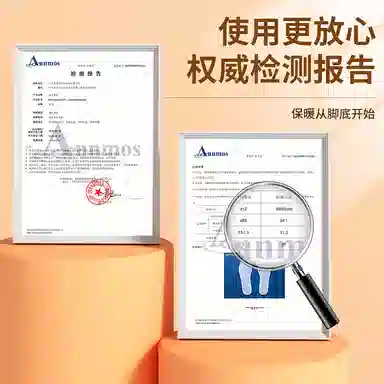 邦尼世家 自发热 暖足贴暖脚宝免充电冬季保暖 铁粉 水 活性炭 鞋垫 儿童款