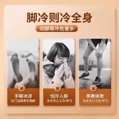 邦尼世家 自发热 暖足贴暖脚宝免充电冬季保暖 铁粉 水 活性炭 鞋垫 儿童款