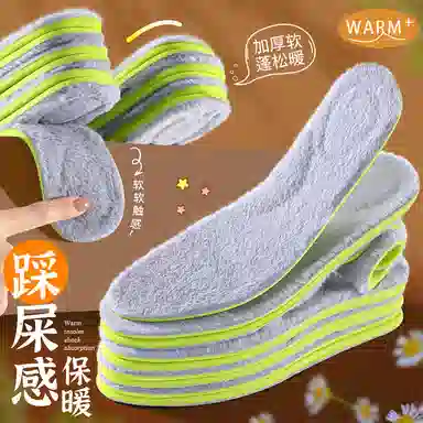 邦尼世家 冬季加绒保暖软底 防滑防臭透气 减震舒适 加厚毛绒 鞋垫 男女同款情侣款