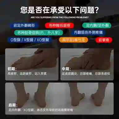 邦尼世家 扁平足矫形专用 儿童 成人足弓支撑舒适吸汗 高足弓矫正垫片 聚氨酯 鞋垫 男女同款情侣款