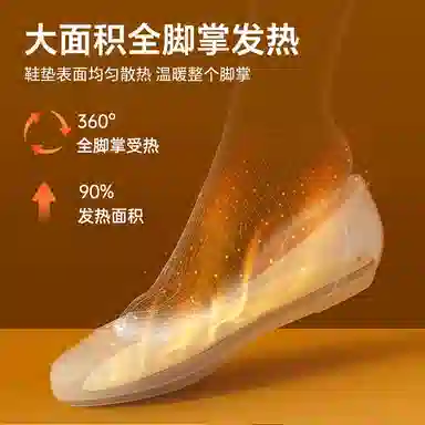 邦尼世家 自发热 暖足贴暖脚宝免充电冬季保暖 铁粉 水 活性炭 鞋垫 儿童款