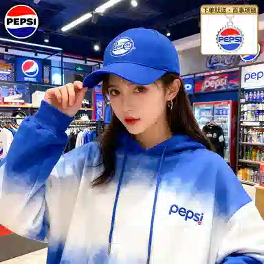 Pepsi