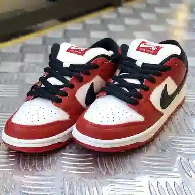CMFY 7Dunk SB