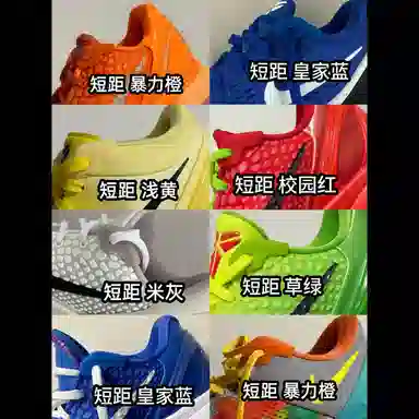 US8ACC AF1AJ1DUNKGTCUTHD2017 spo