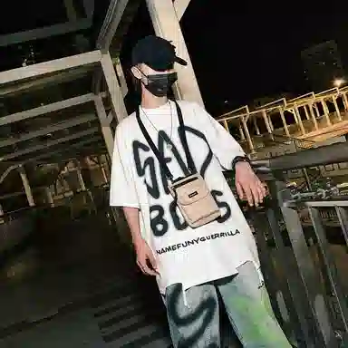 NIGEER ins