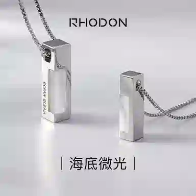 RHODON 925