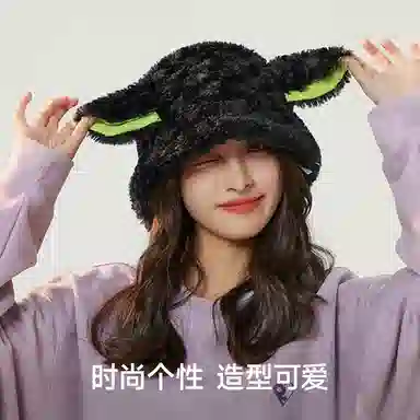 PLAN IN Lambswool Fuzzy Hat