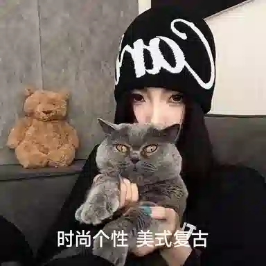 PLAN IN Vintage Jacquard Beanie