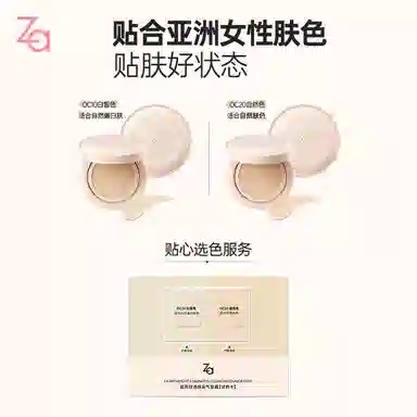 Za 12g+12g