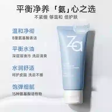 Za 100g*2