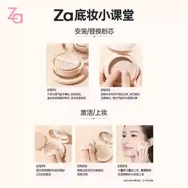 Za 12g+12g