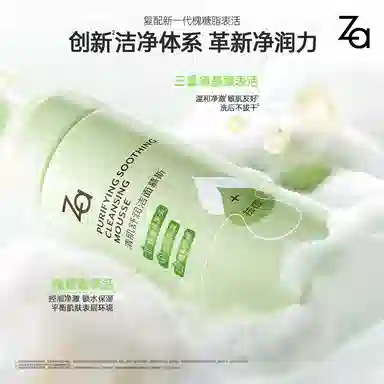 Za 150ml