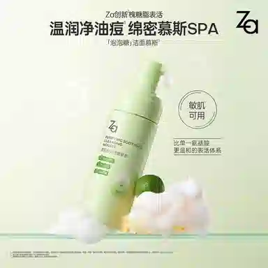 Za 150ml