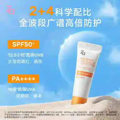 Za SPF50+