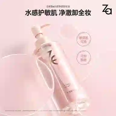 Za 200ml