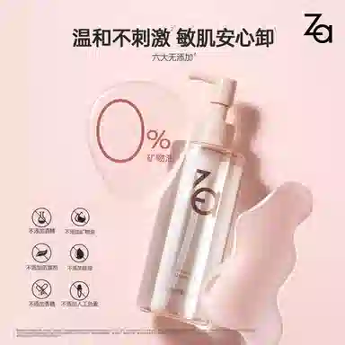 Za