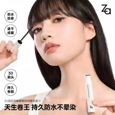 Za 6g