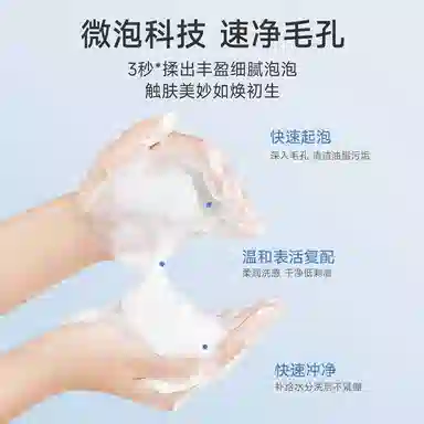 Za 100g*2