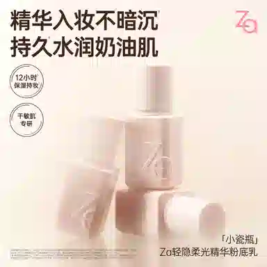 Za 5ml