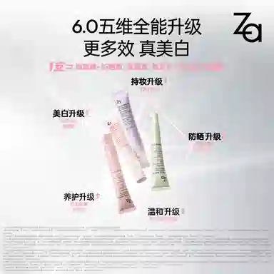 Za 35g