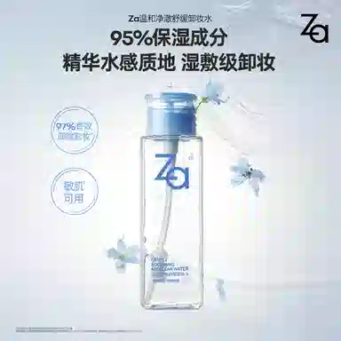 Za 300ml