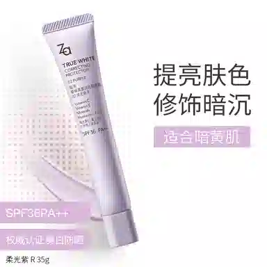 Za SPF50+
