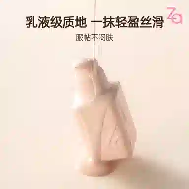 Za 5ml