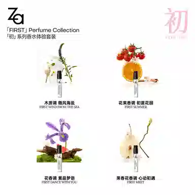 Za EDP 2ml*4