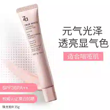 Za SPF50+