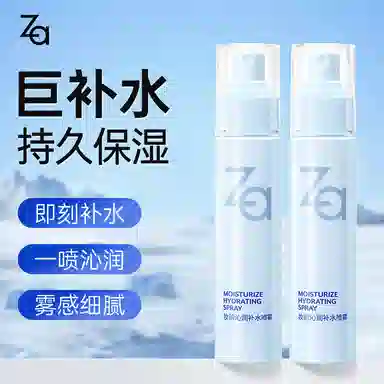 Za 80ml