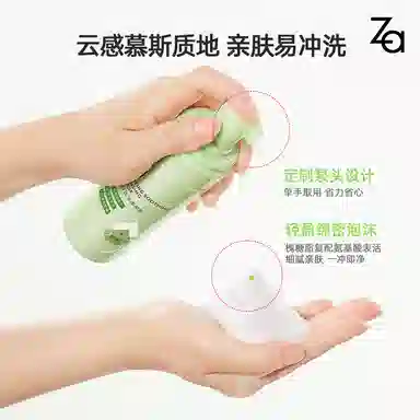 Za 150ml