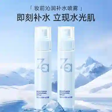 Za 80ml