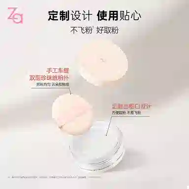 Za