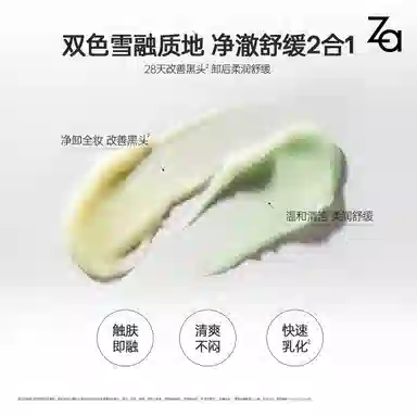 Za 90ml