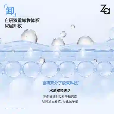 Za 300ml