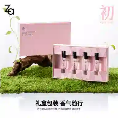 Za EDP 2ml*4